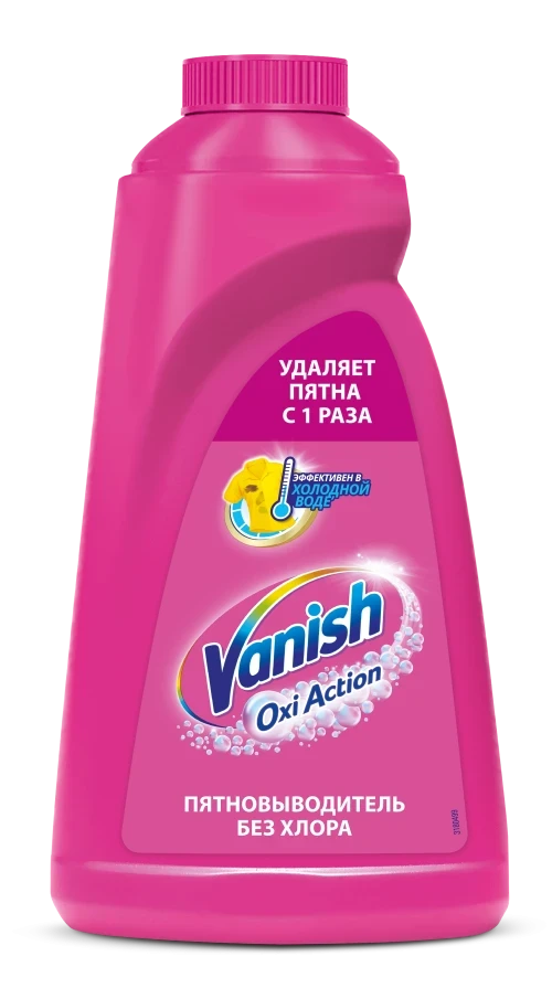 Пятновыводитель Vanish Oxi Action Жидкий