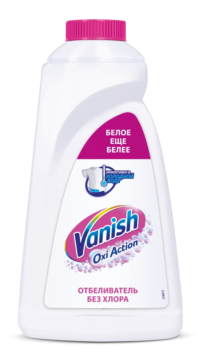 Отбеливатель Vanish Oxi Action Жидкий