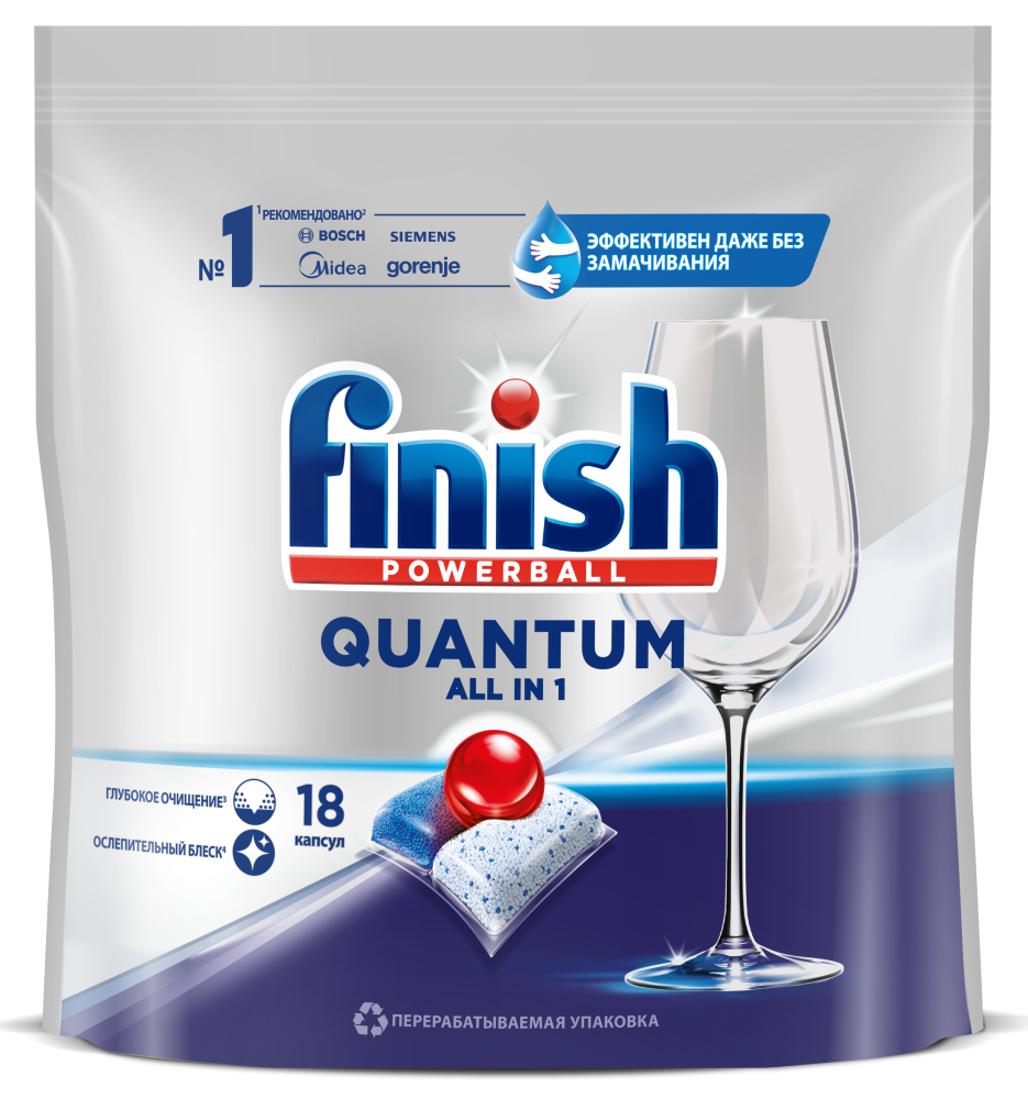 Как использовать капсулы Finish Quantum