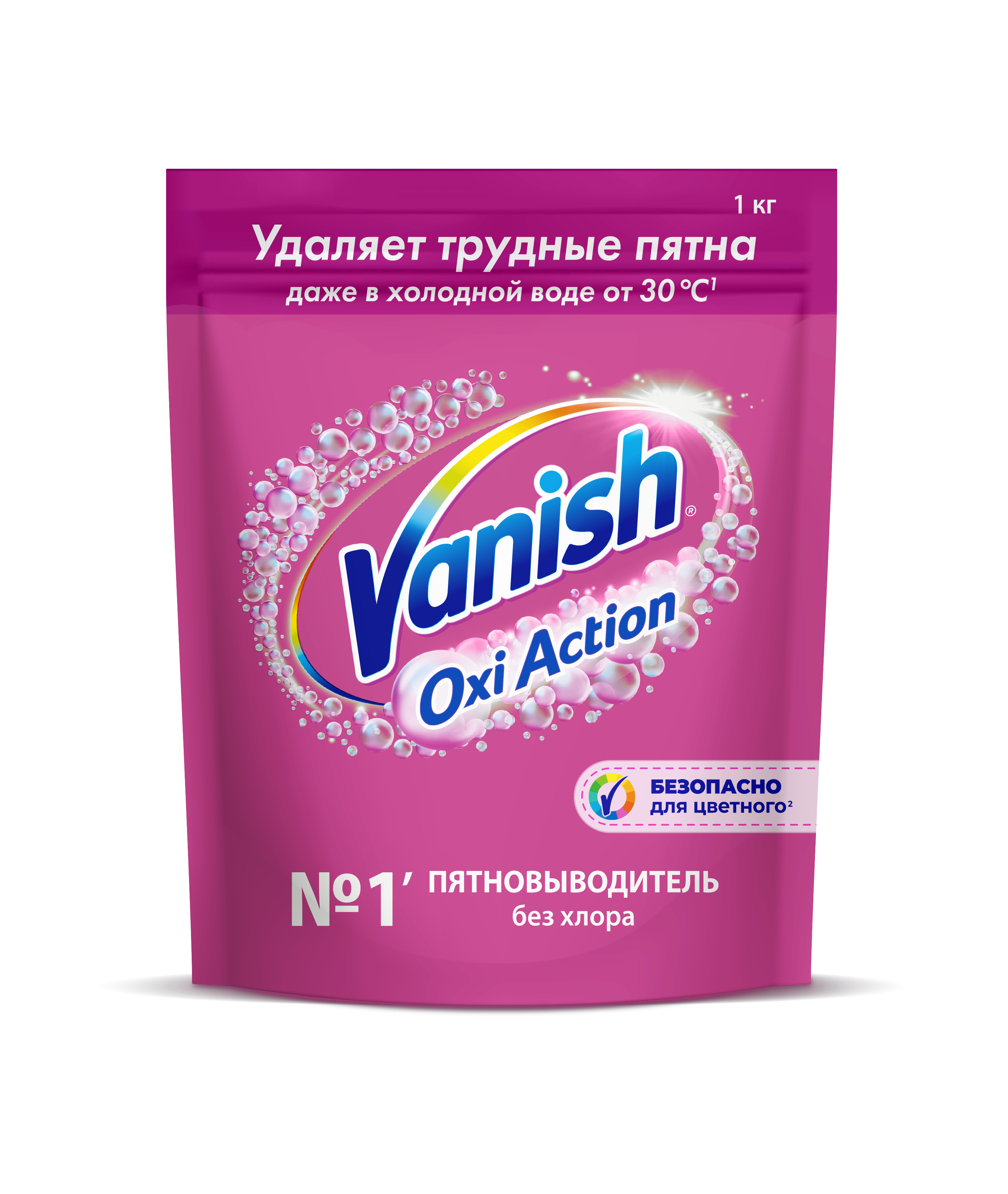 <p>Как удалить пятно с помощью порошка Vanish.</p>