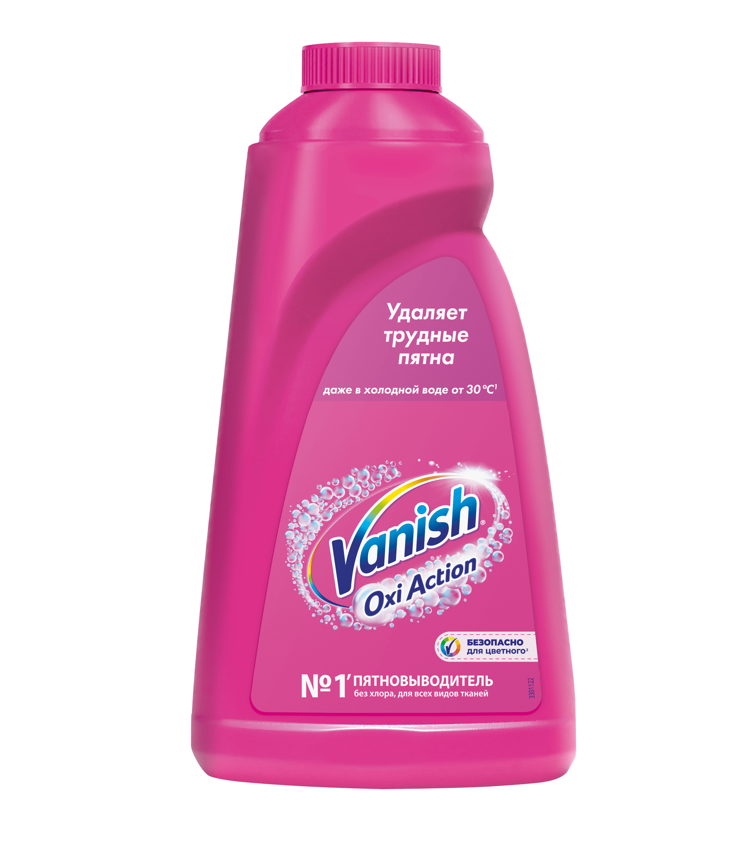 <p>Эффективное выведение пятен с помощью геля Vanish.</p>