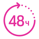 До 48 часов увлажнения²
