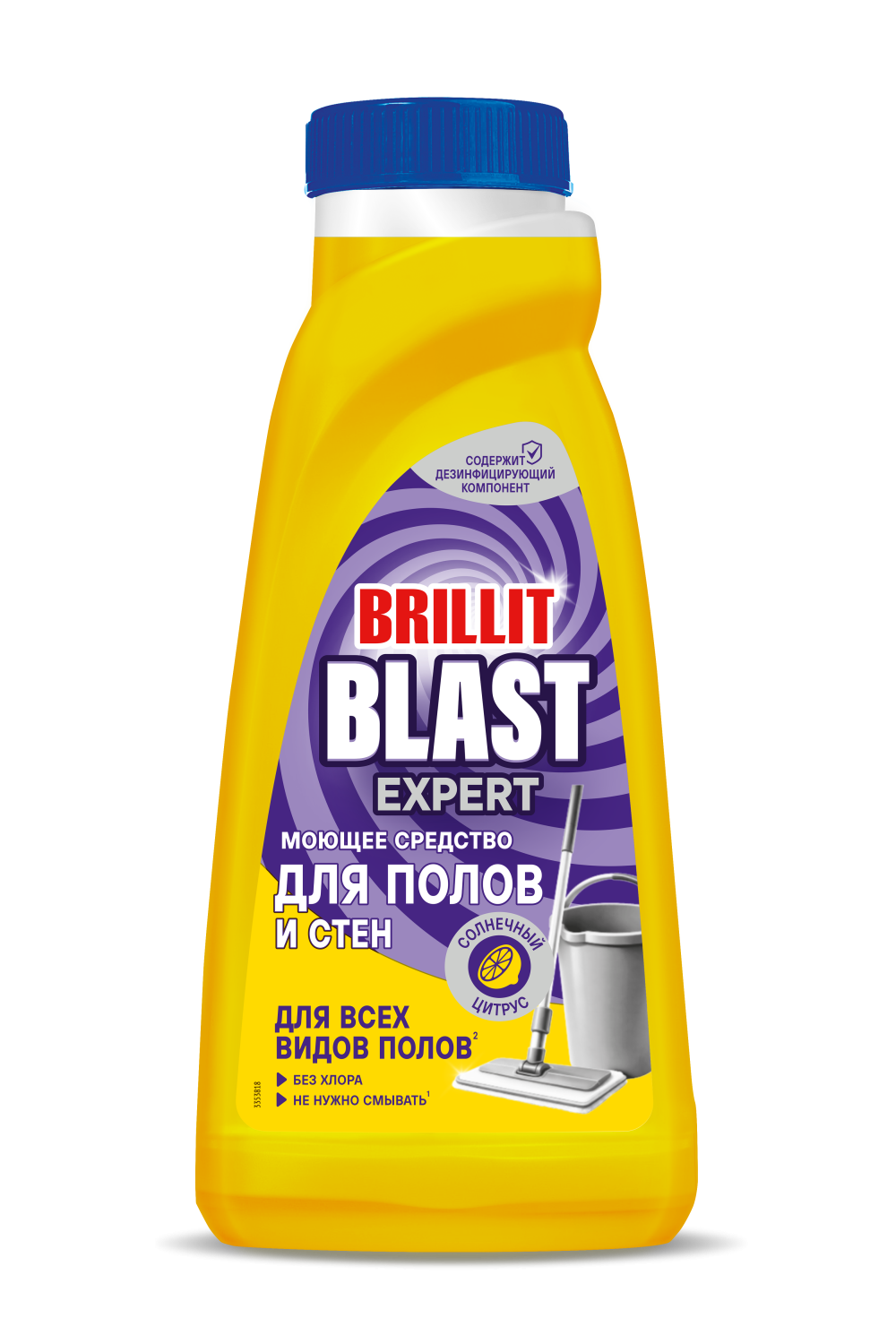 Brillit Blast Моющее средство для полов и стен, Солнечный цитрус 