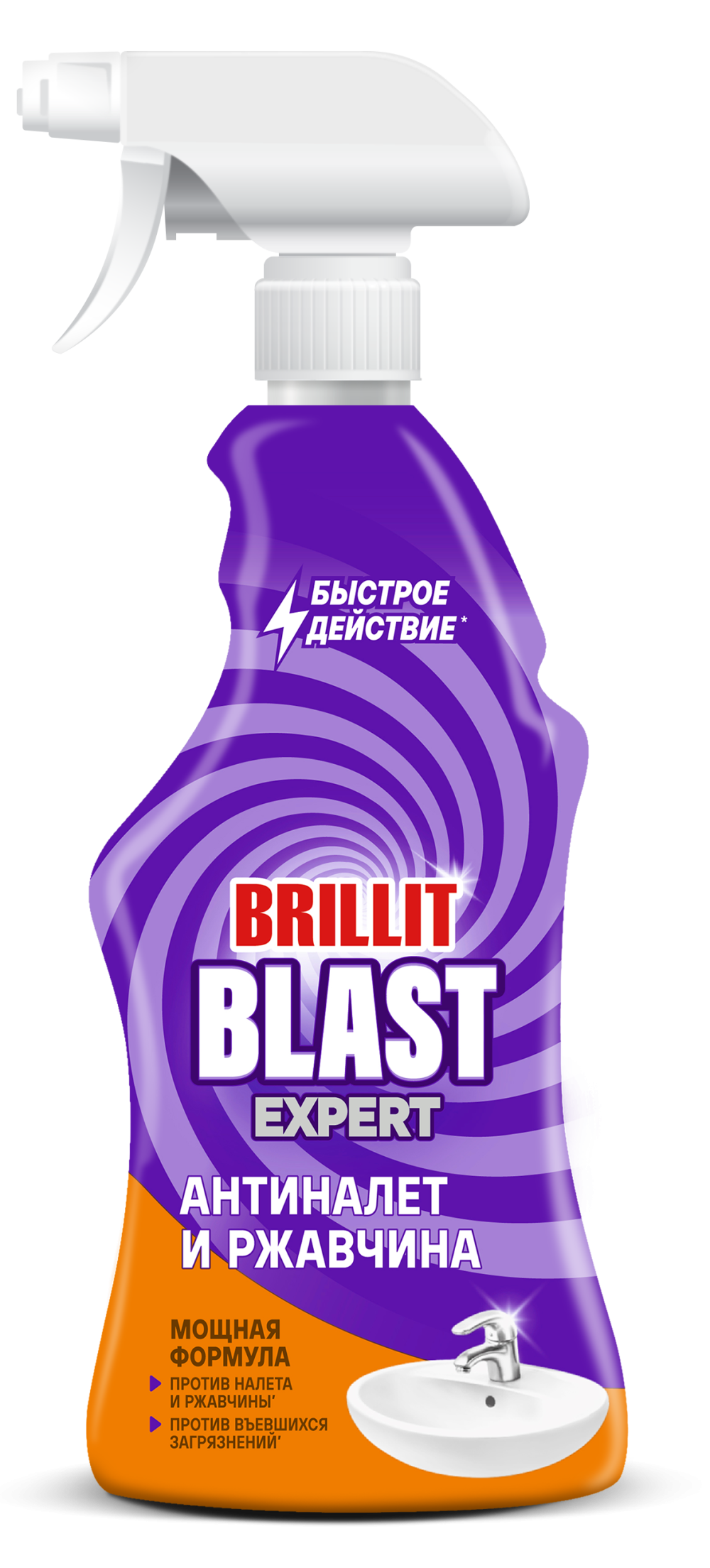 Спрей Brillit Blast «Антиналет и ржавчина», 450мл