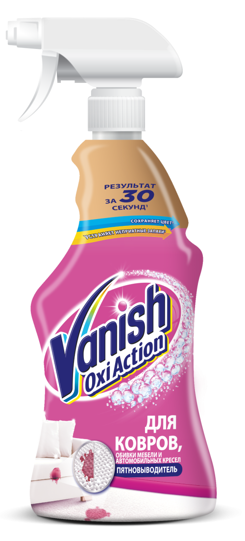 Пятновыводитель для ковров и обивки мебели (Спрей) VANISH OXI ACTION