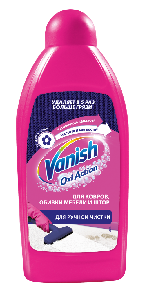 Шампунь для ручной чистки ковров VANISH OXI ACTION