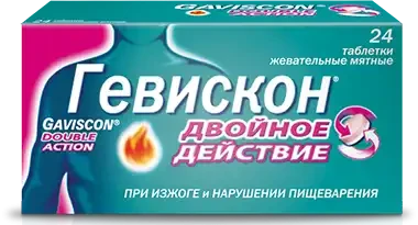 Гевискон® Двойное5 Действие (таблетки)