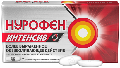 Нурофен® интенсив