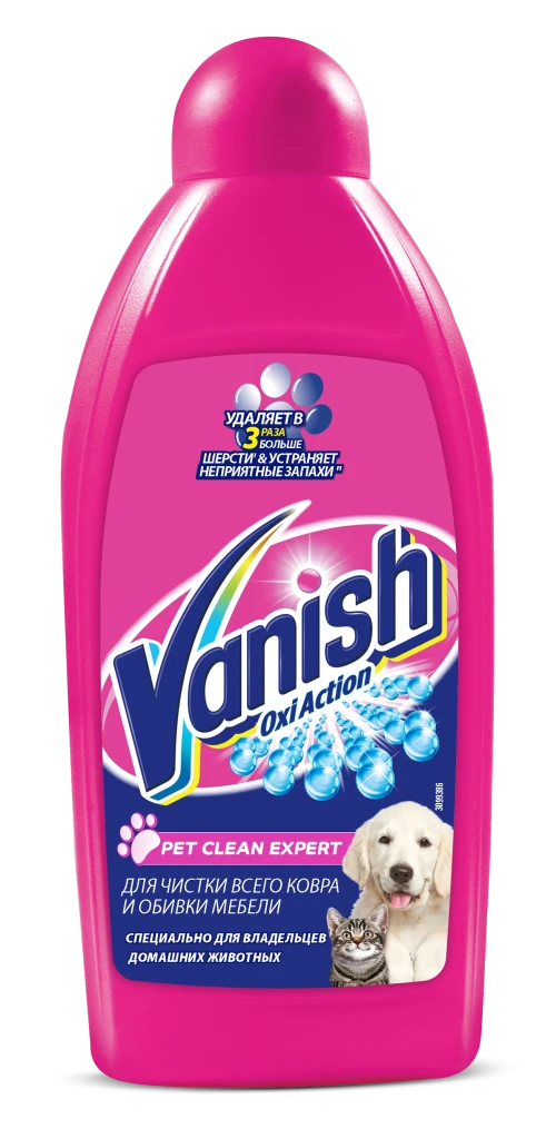 Шампунь для чистки ковров и обивки мебели VANISH OXI ACTION PET CLEAN EXPERT