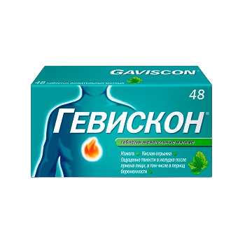 Гевискон® (таблетки) 4
